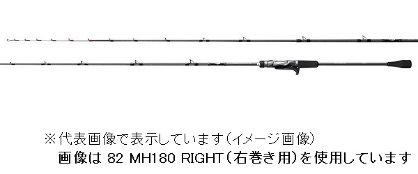 シマノ サーベルマスター SS テンヤ 82MH 180 LEFT: 竿