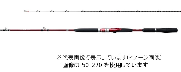 シマノ 19 海春 100-330: 竿｜釣具の通販ならキャスティングオンライン