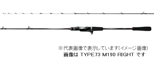 シマノ 19 ライトゲーム SS TYPE73 H190 RIGHT: 竿