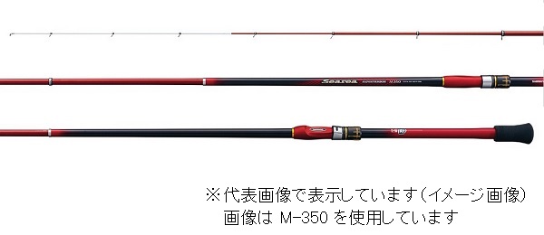 シマノ 19 シーリア 海上釣堀 H-350: 竿｜釣具の通販なら