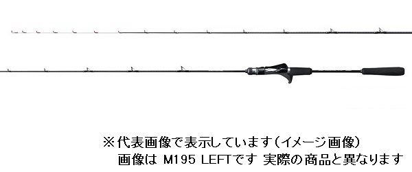 シマノ エキサイトゲーム ＣＩ４＋ ＴＹＰＥ７３ Ｈ１８５ ＬＥＦＴ （グリップジョイント２ピース）: 竿| 釣具のキャスティングオンラインストア -  全国50店舗以上を展開する大型釣具店