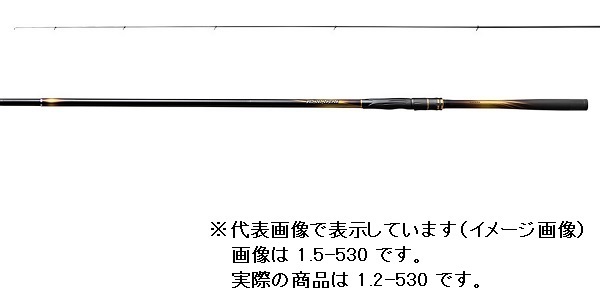 シマノ 20 ライアーム 1.2-53 シマノライアーム1.2-530 磯竿 シマノ 20