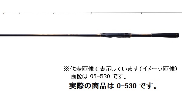シマノ 21鱗海スペシャル 0号-530(スピニング 5ピース): 竿| 釣具のキャスティングオンラインストア 釣具の通販サイト ～釣りが