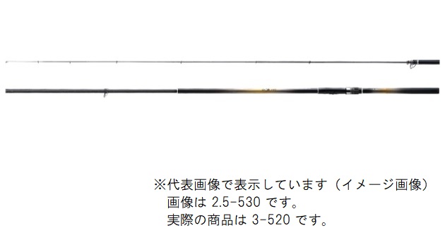 SHIMANO 磯遠投AX 3-520