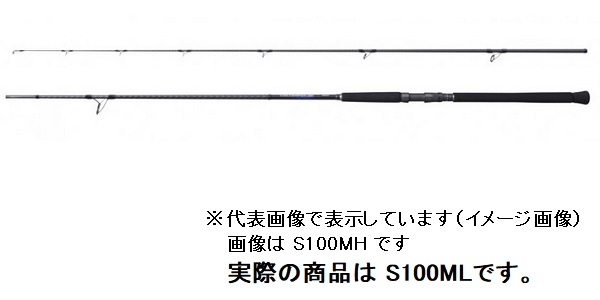 シマノ 21コルトスナイパー BB S100ML (スピニング 2ピース)【大型商品 