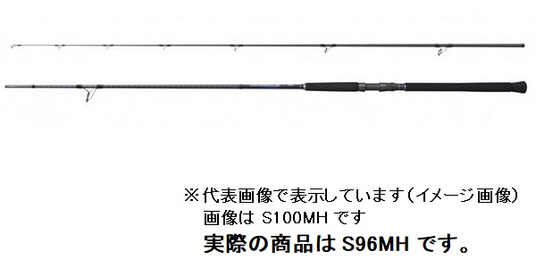 シマノ 21 コルトスナイパーBB S96MH