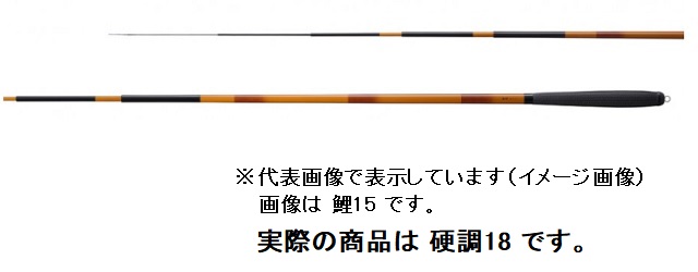 シマノ 颯風（SATSUFU） 硬調 18: 竿| 釣具のキャスティングオンライン