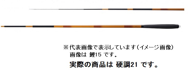 訳あり】シマノ 颯風（SATSUFU） 硬調 21: 竿｜釣具の通販なら