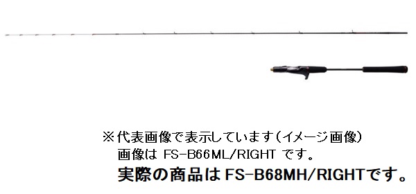 シマノ　炎月　XR FS-B68MH シマノ 炎月XR FS-B68MH/RIGHT (ロッド・釣竿) 価格比較 - 価格.com