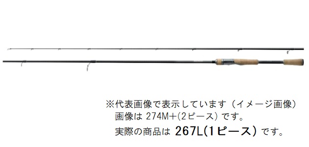 シマノ バスロッド 22バンタム 267L (スピニング 1ピース)【大型商品