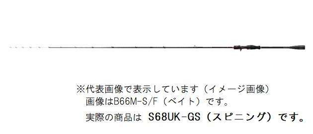 シマノ オフショアロッド セフィア XR メタルスッテ S68UK-GS