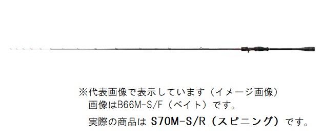 SHIMANO Sephia XR エギングロッドメタルスッテ　S70M S/M 楽天市場】シマノ セフィアXRメタルスッテ S70M-S/R オモリグ