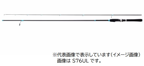 シマノ 23ルアーマチックソルト S86ML(スピニング 2ピース): 竿｜釣具 ...