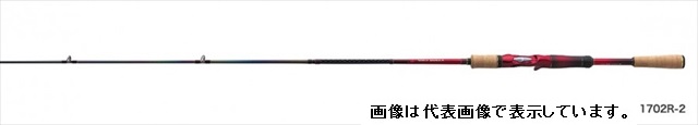 シマノ ワールドシャウラ 15101F-3 (ベイトタイプ 3ピース): 竿| 釣具 