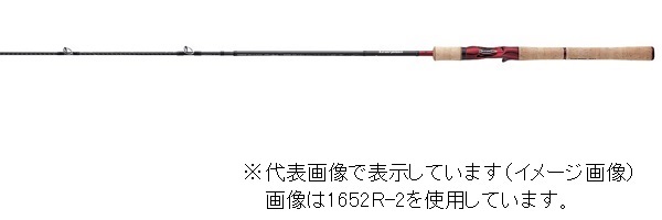 シマノ スコーピオン 1652R-5 (ベイト 5ピース): 竿| 釣具の 