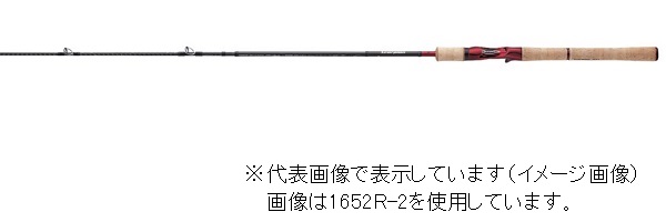 シマノ スコーピオン 1703R-2(ベイト 2ピース): 竿| 釣具の 
