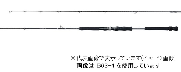 オシアEJB63-3【未使用品】シマノ　オシアEJ　B63-3