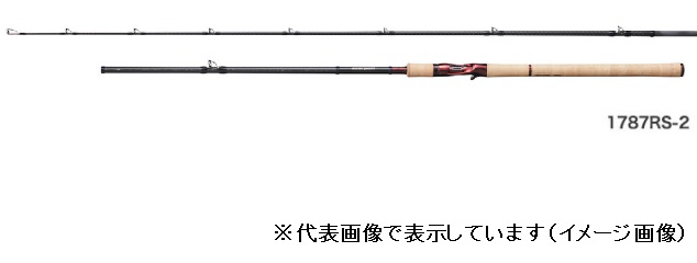 10,560円スコーピオン　1787RS-2 シマノ