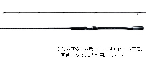 シマノ 20 ルナミス S106M（スピニング 2ピース）【大型商品