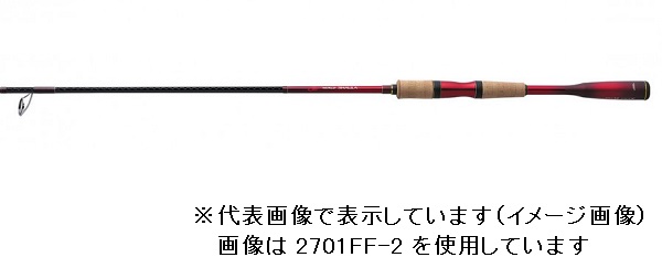 シマノ 20 ワールドシャウラ 2653R-3 【2020年モデル】: 竿| 釣具の 
