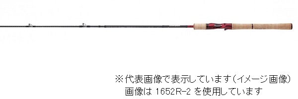 シマノ スコーピオン 17113R-2 (ベイト ワン&ハーフ2ピース): 竿| 釣具 