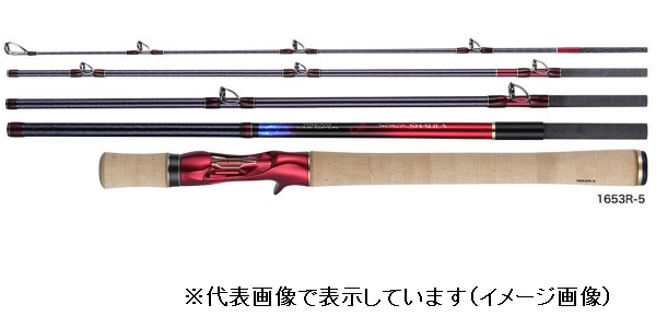 シマノ 20 ワールドシャウラ ドリームツーアエディション 1653R-5