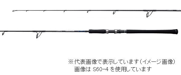 シマノ 19 グラップラー タイプJ S60-2（スピニング 2ピース 