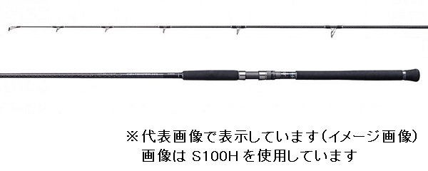 シマノ コルトスナイパー ＸＲ Ｓ１０６Ｍ／ＰＳ【大型商品】【即日