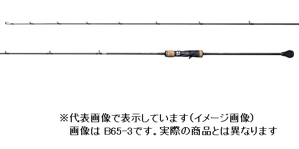 シマノ 19 オシアジガー インフィニティー B61-9（ベイト 1