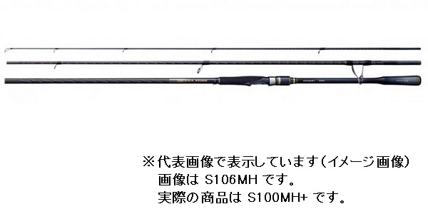 �y�󂠂�z�V�}�m �l�b�T �G�N�X�`���[�� S100MH+(�X�s�j���O 3�s�[�X) L43