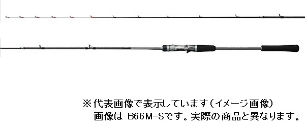 シマノ クロスミッション B66MH‐S（ベイト 2ピース）: 竿｜釣具 