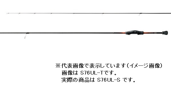 シマノ ソアレ TT S76UL-S(スピニング 2ピース)【即日発送】: 竿| 釣具