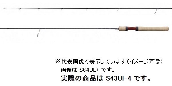 シマノ 21カーディフ NX S43UL-4(スピニング 4ピース): 竿| 釣具の 
