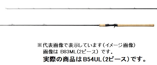 シマノ 21カーディフ NX B54UL(ベイト 2ピース): 竿| 釣具の