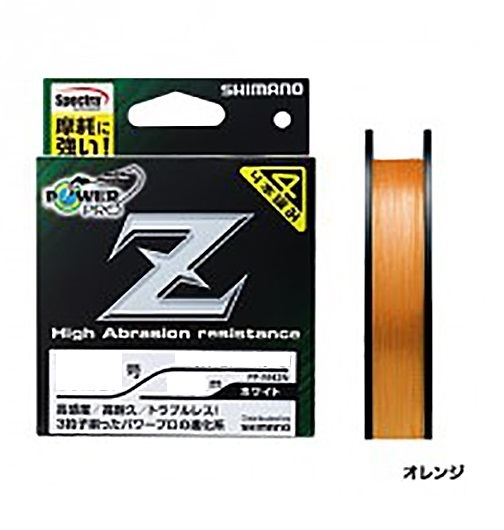 �V�}�m �p���[�v��Z 150m PP-M52N �I�����W 0.8