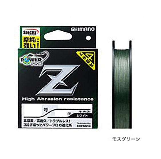 シマノ パワープロZ 150m PP-M52N モスグリーン 2.0: ライン・ハリス