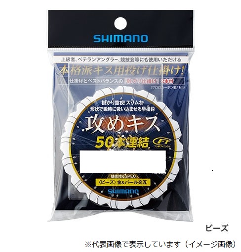 �y�l�R�|�X�Ώەi�z�V�}�m �U�߃L�X �e�e �T�O�A���d�|�� �r�[�Y �q�f-�m�r�`�p �T��