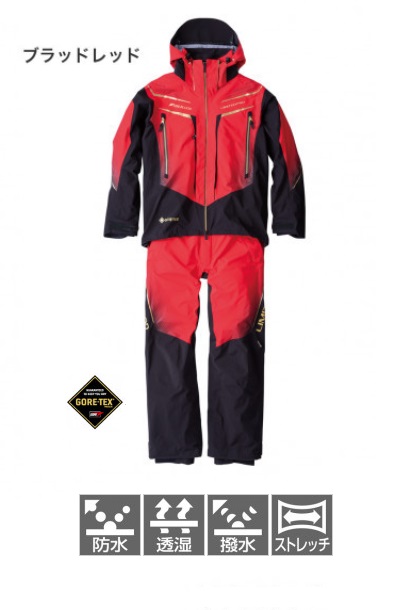 リミテッドプロファイアブラッドレインスーツ3xl