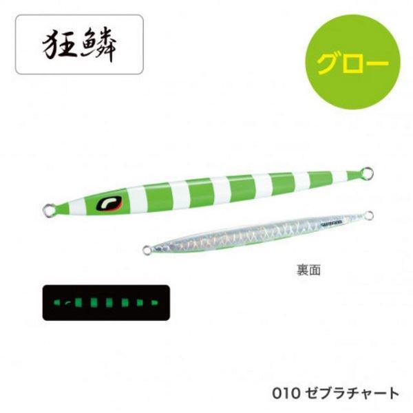 シマノ オシア スティンガーバタフライ イージーペブル700g JV