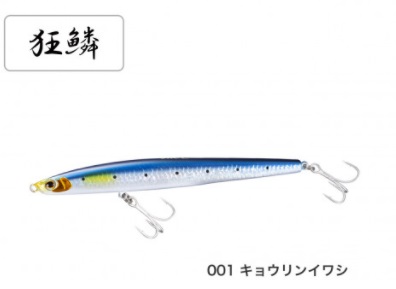 シマノ XL-213U エクスセンス トライデント 130S X AR-C 001 キョウ