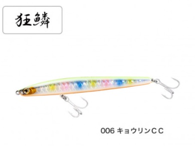 シマノ XL-213U エクスセンス トライデント 130S X AR-C 006