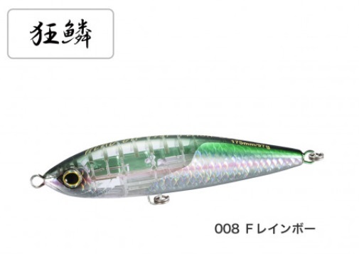 シマノ XU-T17T オシア ヘッドディップ 175F フラッシュブースト 008 F