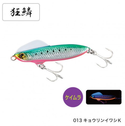 �V�}�m XG-880S �M�� �E�B���O�r�[�� 80HS 013 �L���E�����C���VK