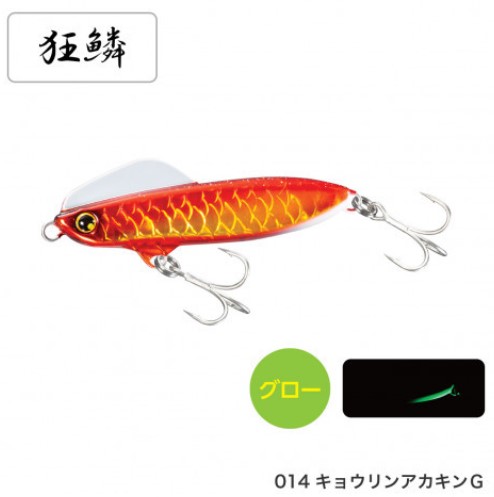 �V�}�m XG-880S �M�� �E�B���O�r�[�� 80HS 014 �L���E�����A�J�L��G