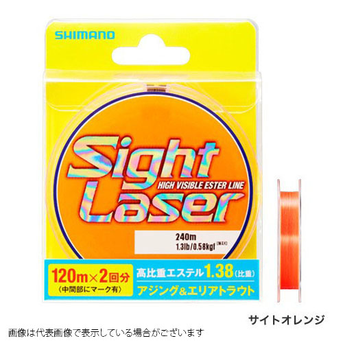 シマノ（shimano) サイトレーザー EX エステル サイトオレンジ