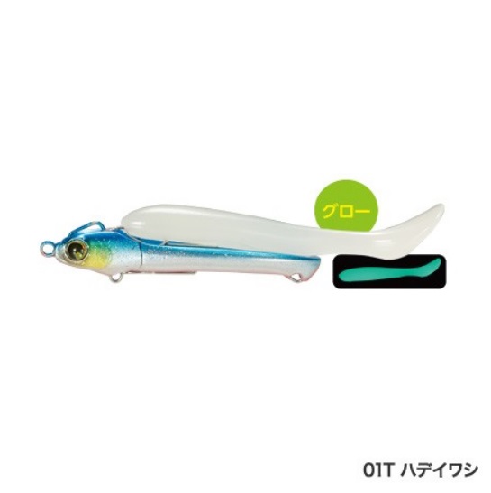 ネコポス対象品】シマノ メタルドライブ 32g OO-332R