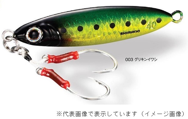 シマノ JM-504Q コルトスナイパー ワンダーフォール40g グリキンイワシ