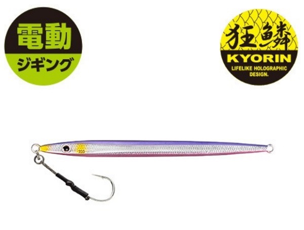 シマノ JV-226S オシア スティンガーバタフライ EJスピード260g キョウ