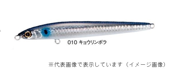 シマノ エクスセンス トライデント90S AR-C XL-290N