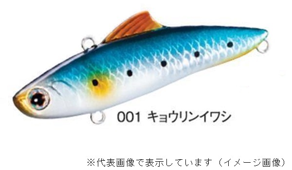 シマノ エクスセンス サルベージ85S XV-285M キョウリンイワシ 001